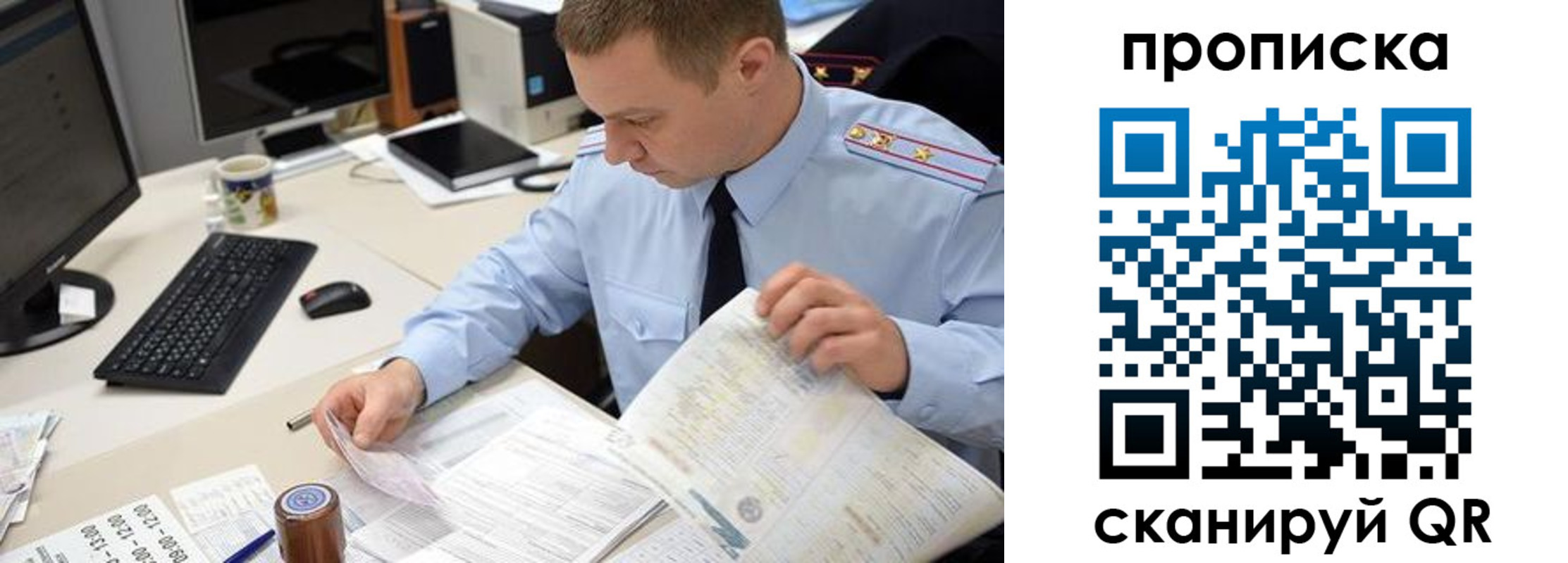 найти адрес прописки в Рыбном